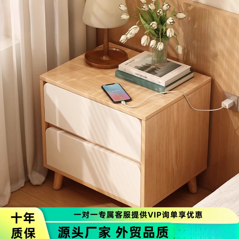 床头柜家用小户型床边窄款侧边柜现代简约实木腿出租房用收纳柜子