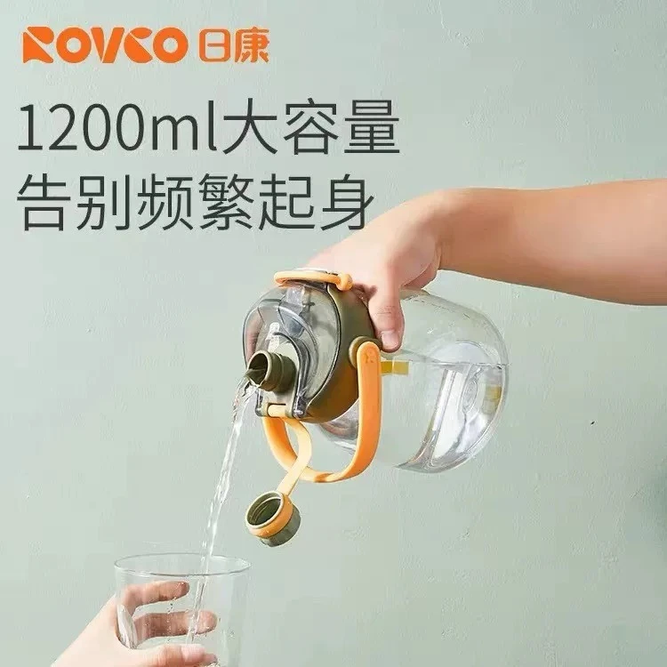 日康 大肚杯吸管杯直口杯双饮水杯