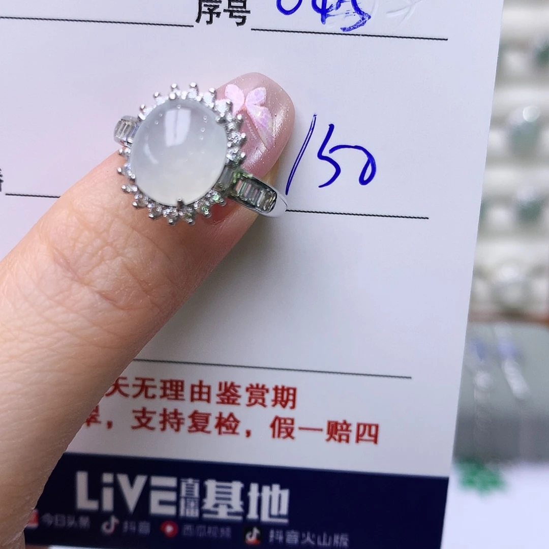 银S925镶嵌戒指翡翠45