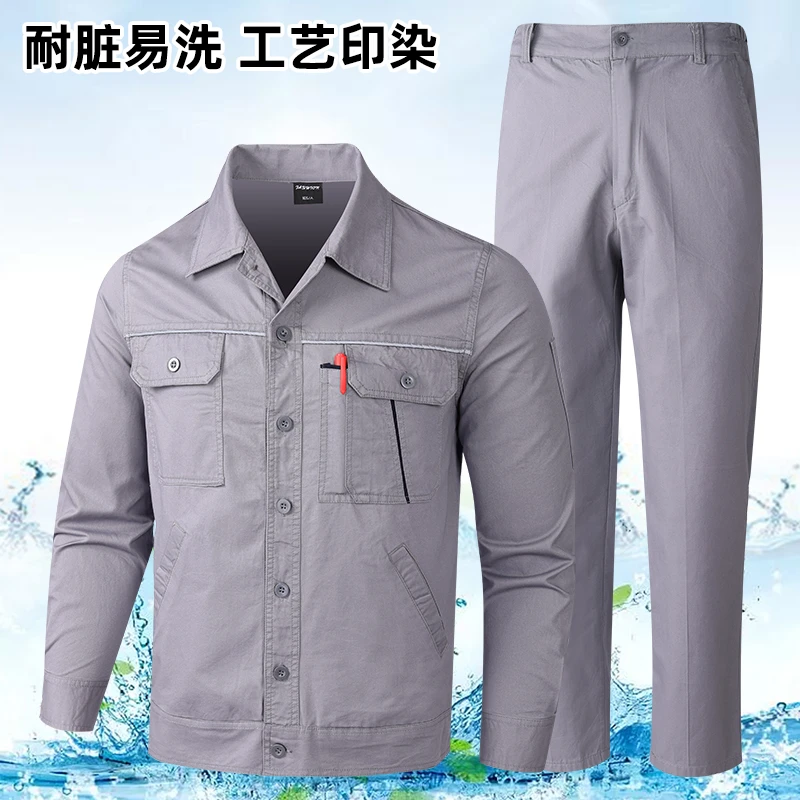 763（夏季纯棉布工作服套装）男透气耐磨车间机修水电工电焊劳保服