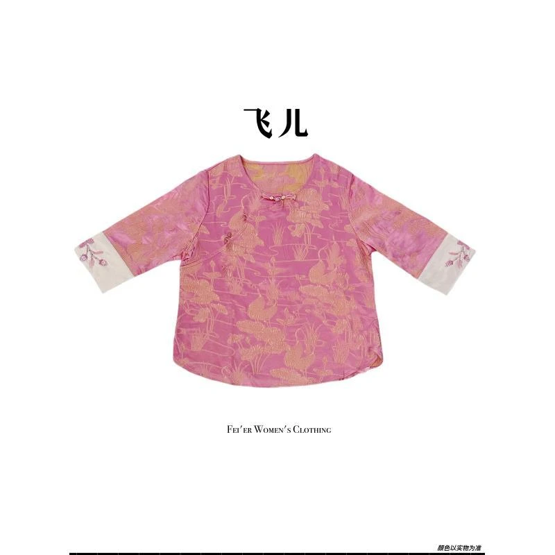 飞儿【荷塘月色】国风轻奢中式真丝冠乐绉衬衫