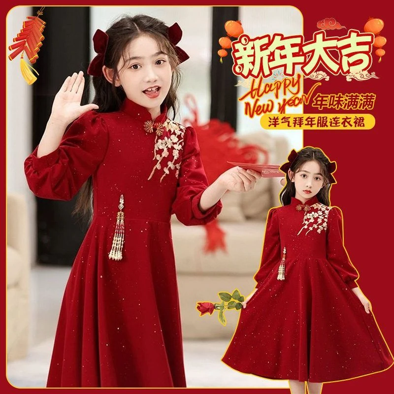女童旗袍连衣裙秋冬新款小女孩时尚拜年公主裙儿童装红色过年衣