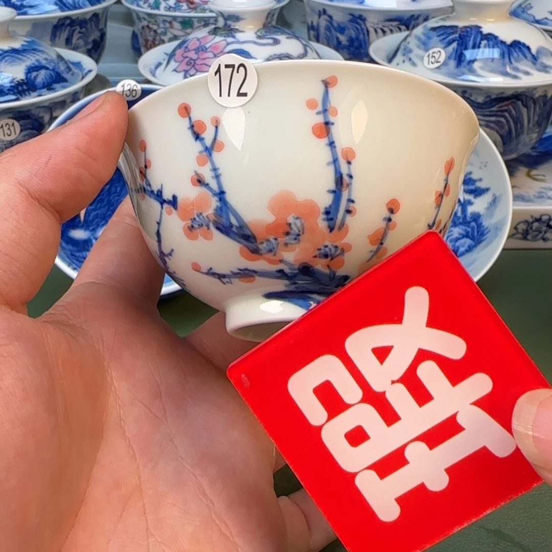 彦祖纯手工手绘茶具172