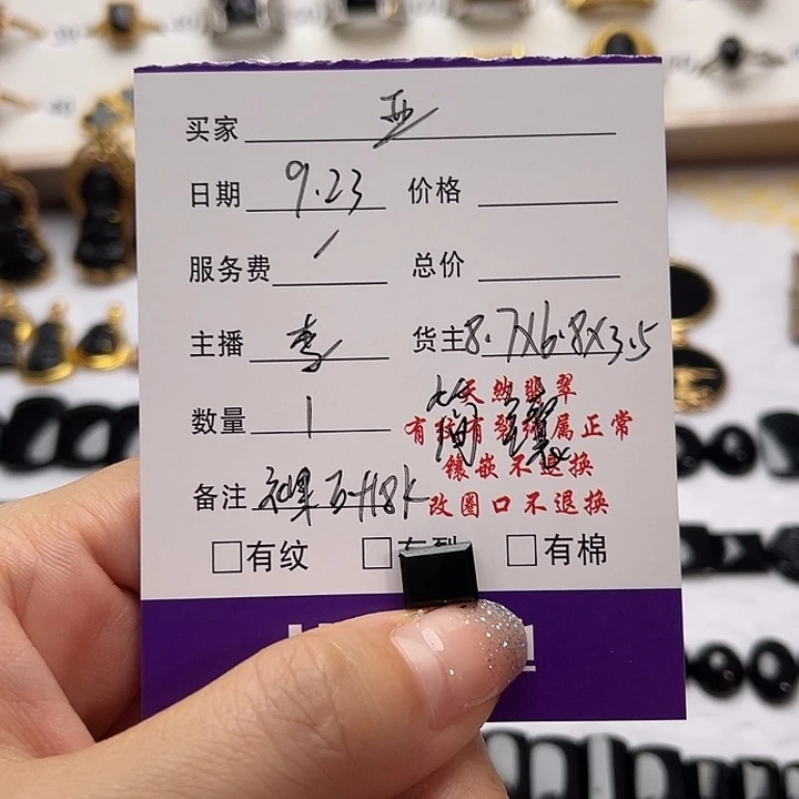 ****亚颈饰未镶嵌翡翠翡翠