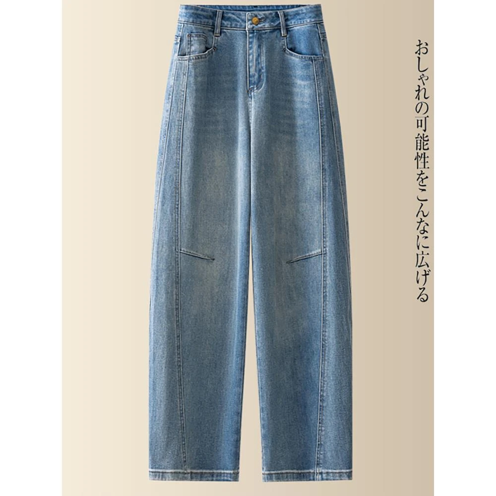 佐猎2025春秋舒适好穿百搭香蕉裤浅蓝色洗水磨白拼接弯刀阔腿牛仔