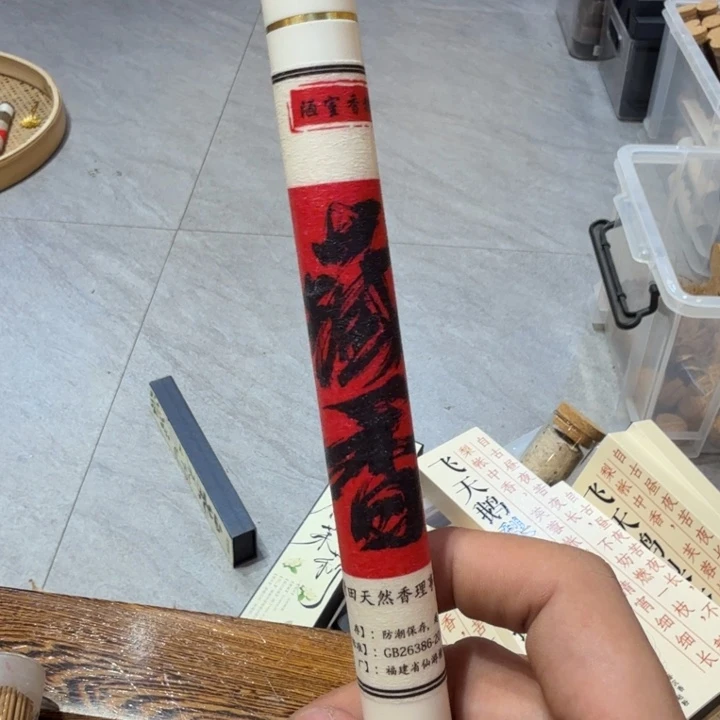 陋室香铺闪购专用链接