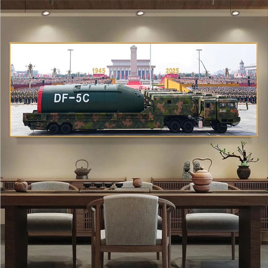 军事装备东风洲际导弹挂画DF-5C装饰画国防教育壁画客厅办公室画