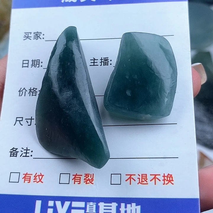 颈饰未镶嵌翡翠天然