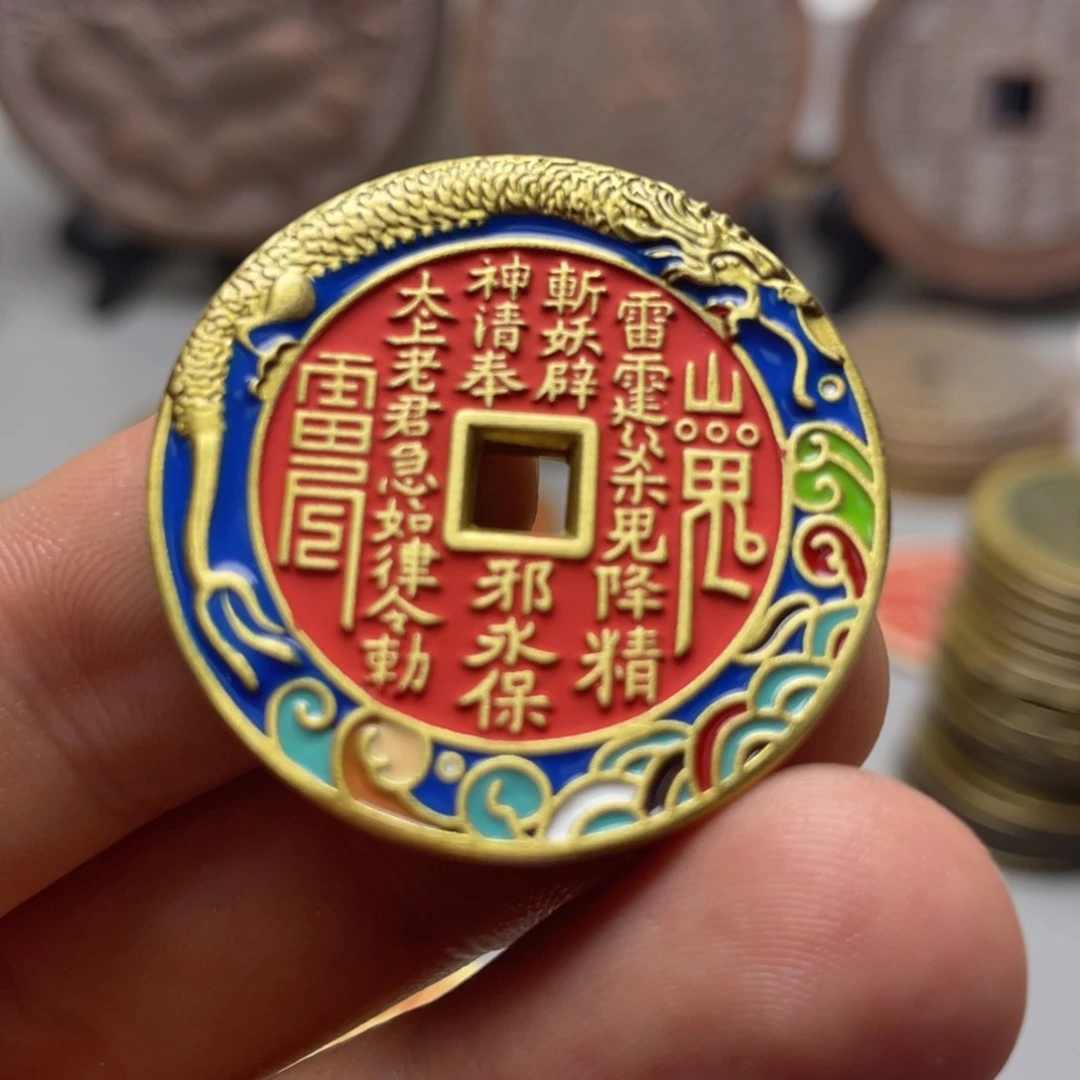 铜现代仿制工艺文创铜币