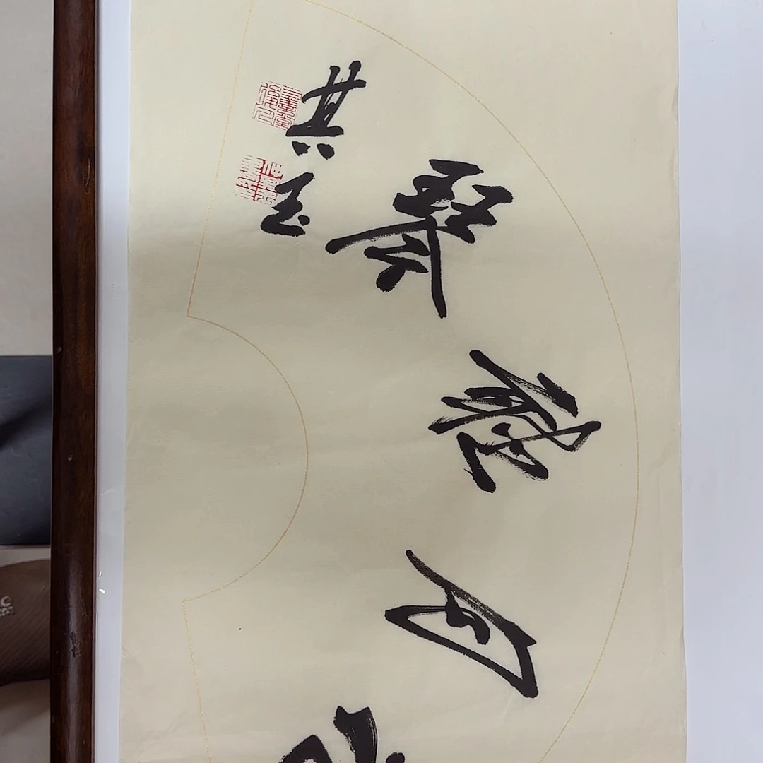 书法书法作品多次获奖