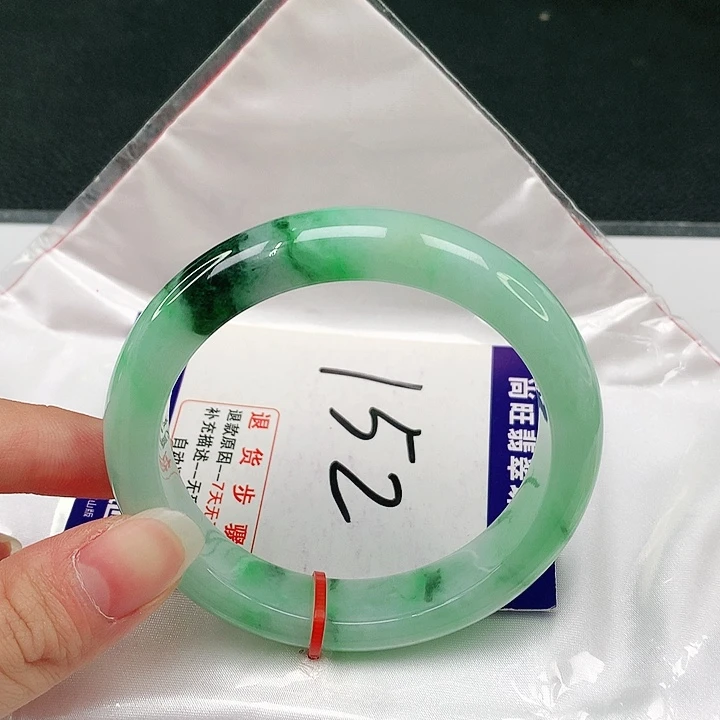 未镶嵌手镯翡翠翡翠手镯