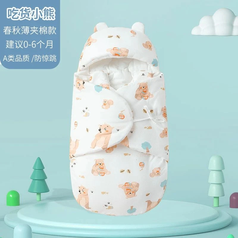 0-12个月夏季婴儿抱被薄棉外出包被防风秋冬季加厚初生宝宝睡袋