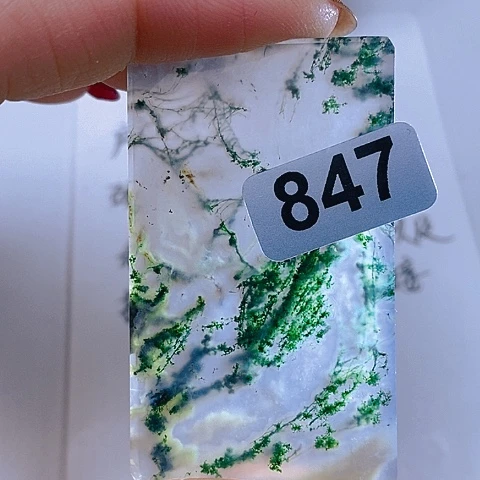 未镶嵌颈饰玛瑙/玉髓倷**開
