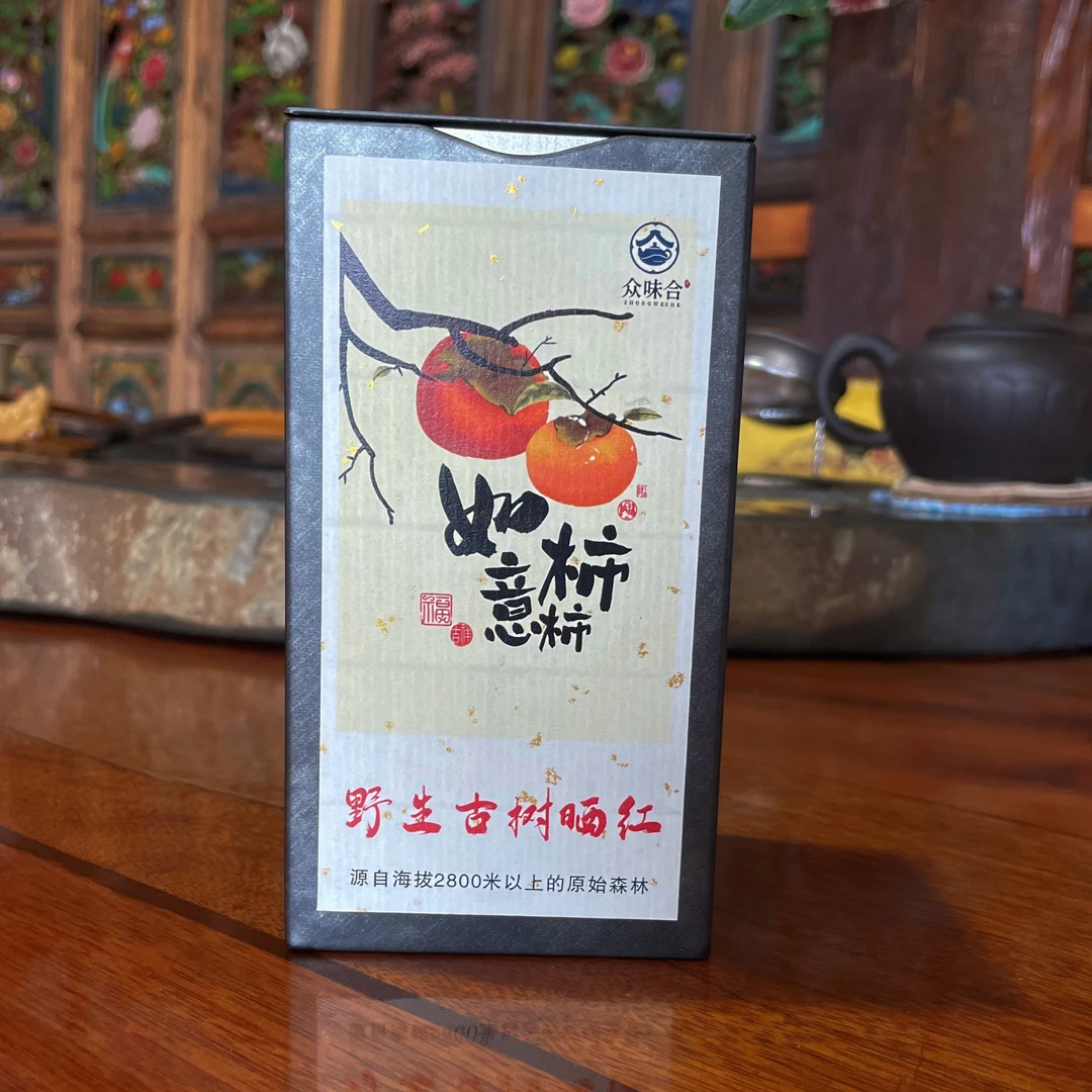 《泽山堂茶业》2025年野生古树晒红100克散茶
