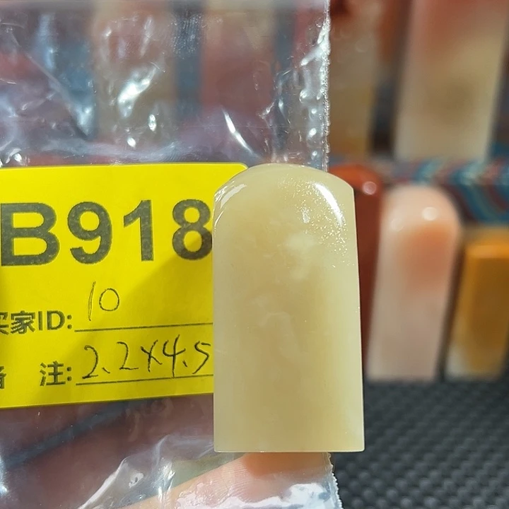 寿山石印石老挝石