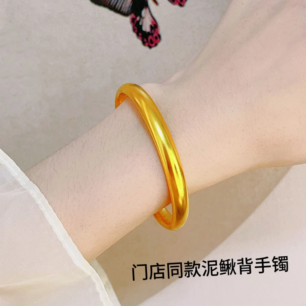 铜合金手镯 新中式实心7n金色哑光素圈泥鳅背手镯