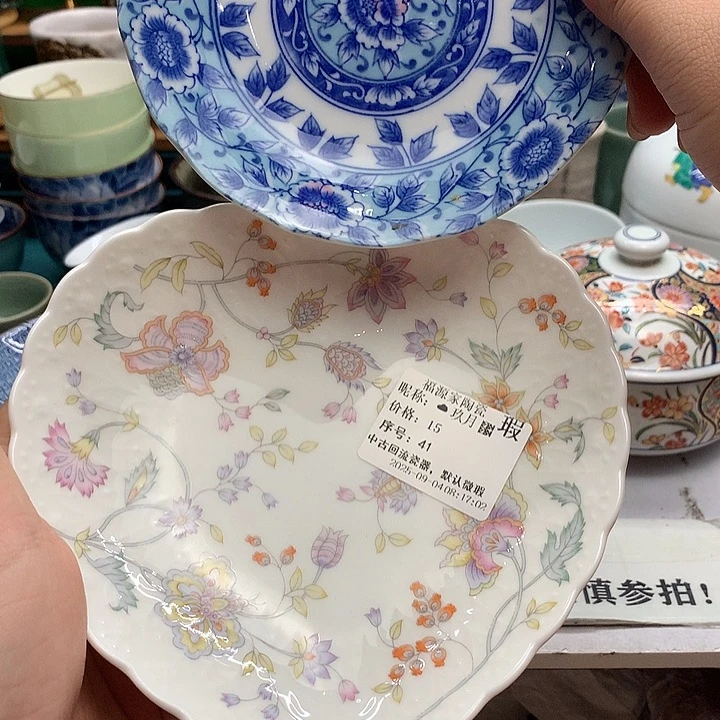 ?****?海外回流瓷器