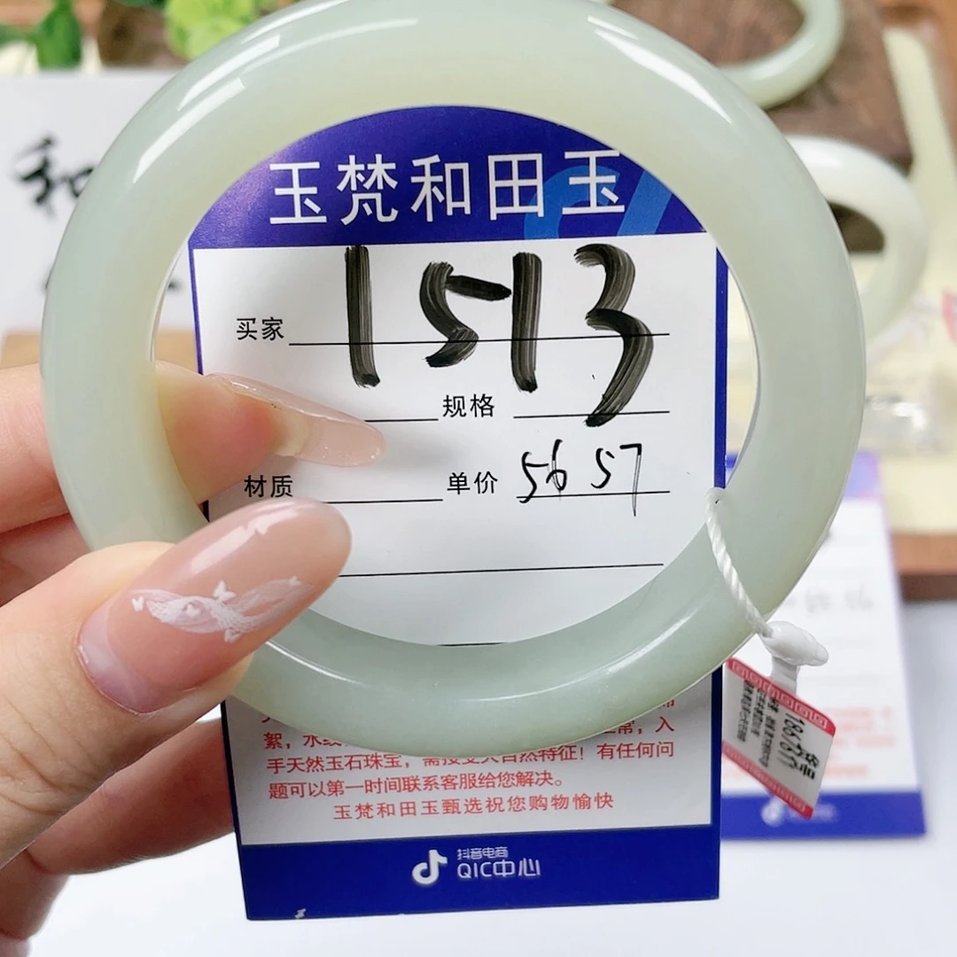 【闪购商品】未镶嵌手镯和田玉