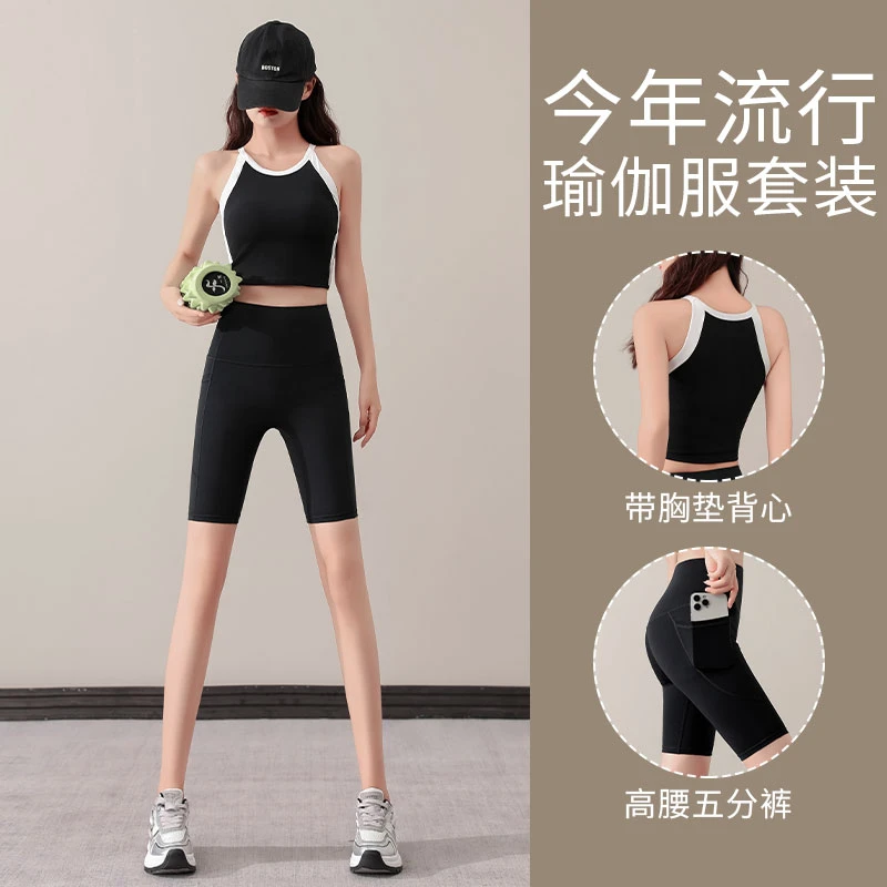 瑜伽服套装女高级感普拉提运动背心健身房骑行五分裤高腰夏季紧身