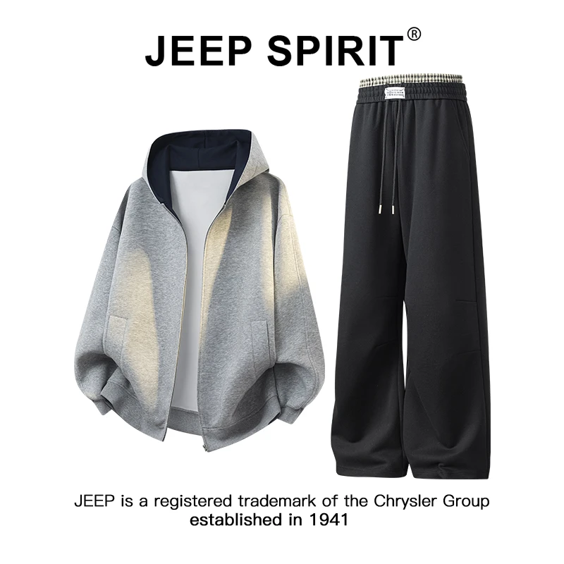 Jeep吉普重磅连帽卫衣套装男款秋季宽松百搭外套阔腿休闲裤两件套