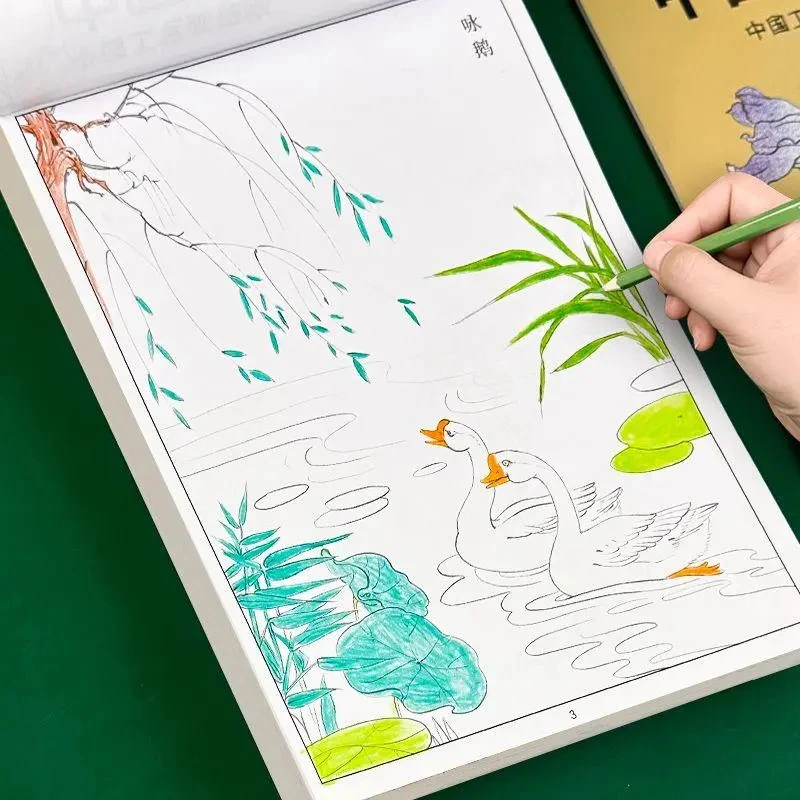 中国画白描入门花鸟鱼虫工笔画儿童手绘临摹勾线小学绘画本