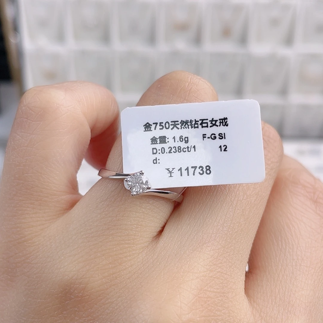 天然钻石戒指/指环18K金镶嵌H18030040