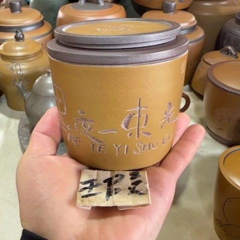 紫砂茶叶罐。。。。。。。。。