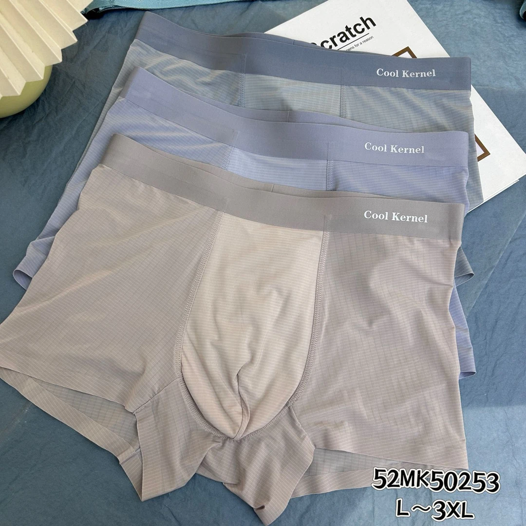 冰河系列夏季凉感冰丝透气男生内裤小字母腰莫兰迪平角裤50253