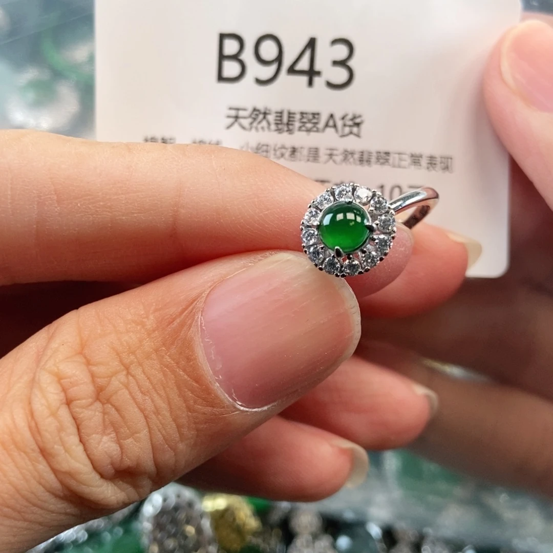 【闪购商品】翡翠吊坠(不含链)未镶嵌