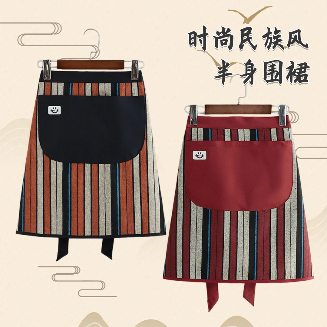 时尚民族风半身围裙夏季家用透气做饭围腰厨房餐厅上班工作服男女