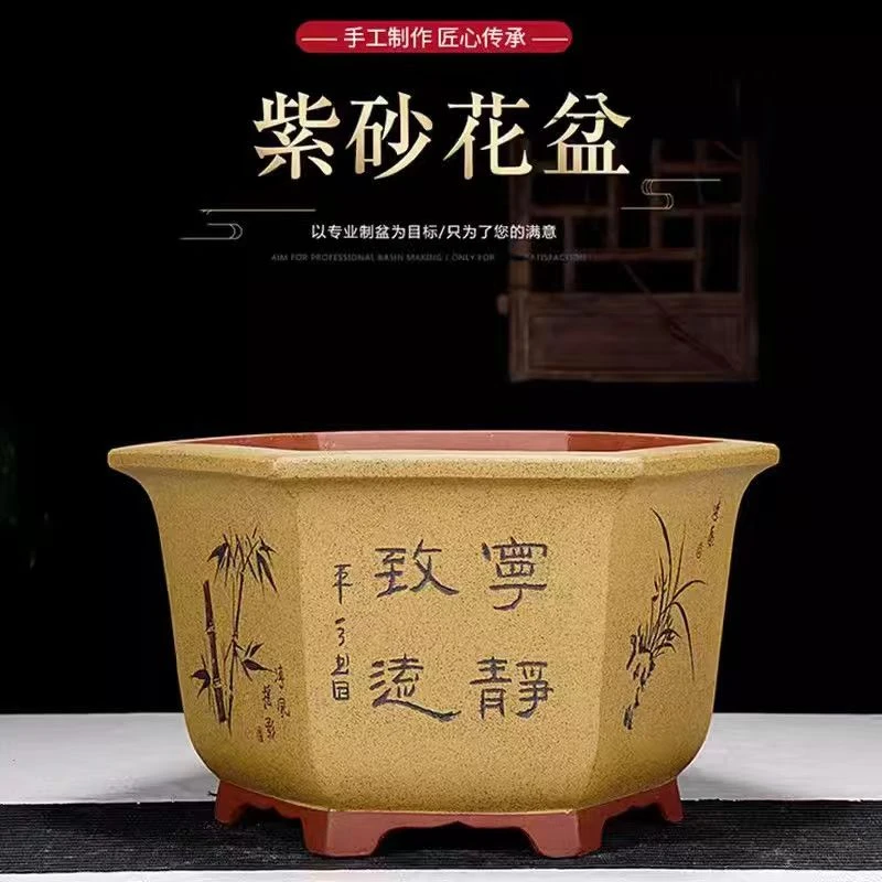 宜兴紫砂花盆六方老桩特大兰花盆专用陶瓷盆景多肉君子兰花卉盆景
