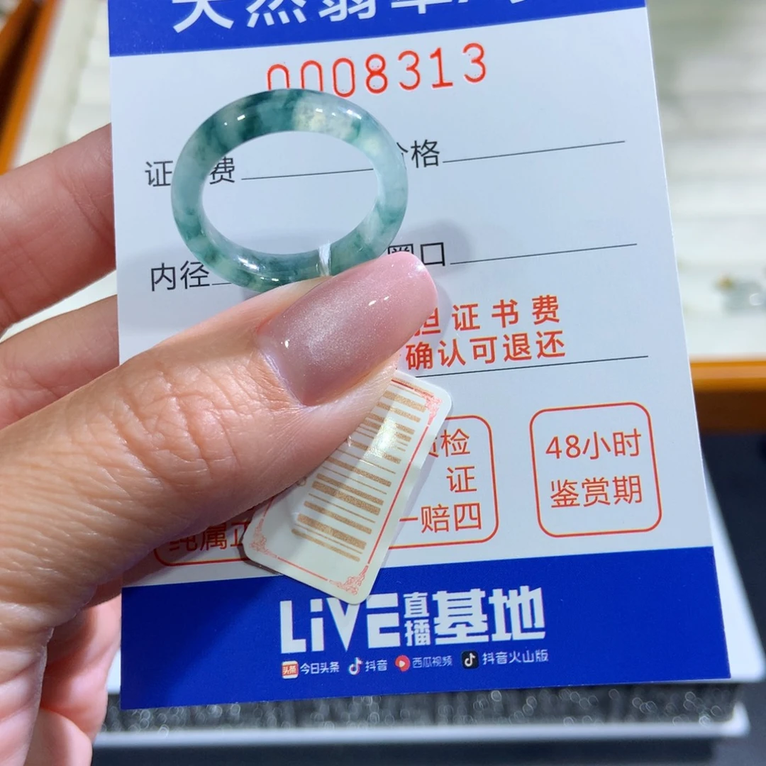 未镶嵌戒指翡翠翡翠