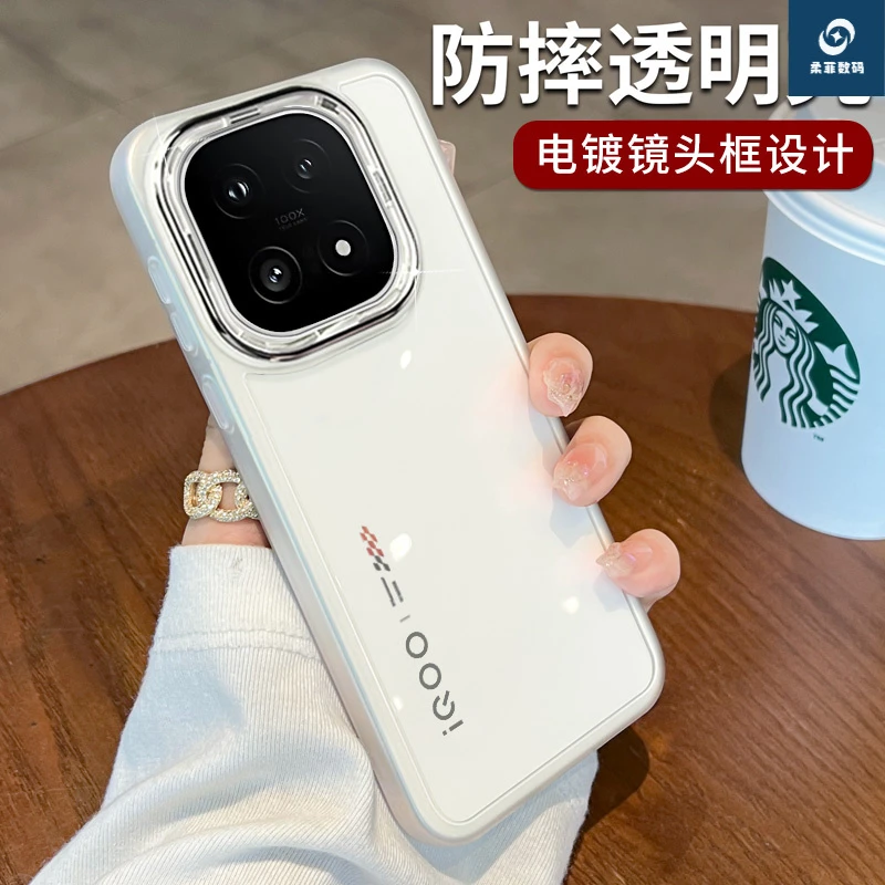 适用iQOO15手机壳13软硅胶透明2025新款全包防摔不挡呼吸灯简约女