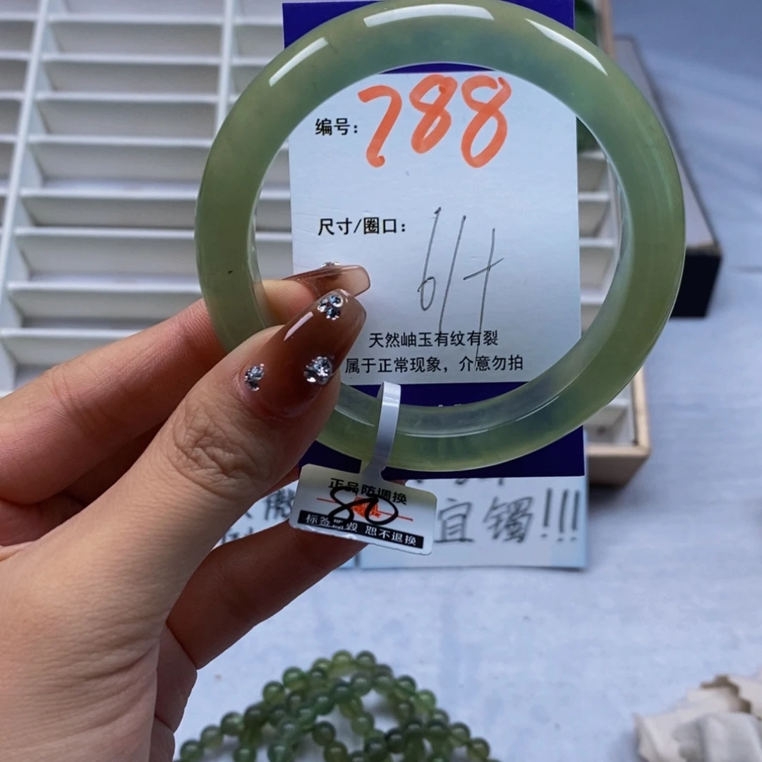 未镶嵌蛇纹石玉手镯