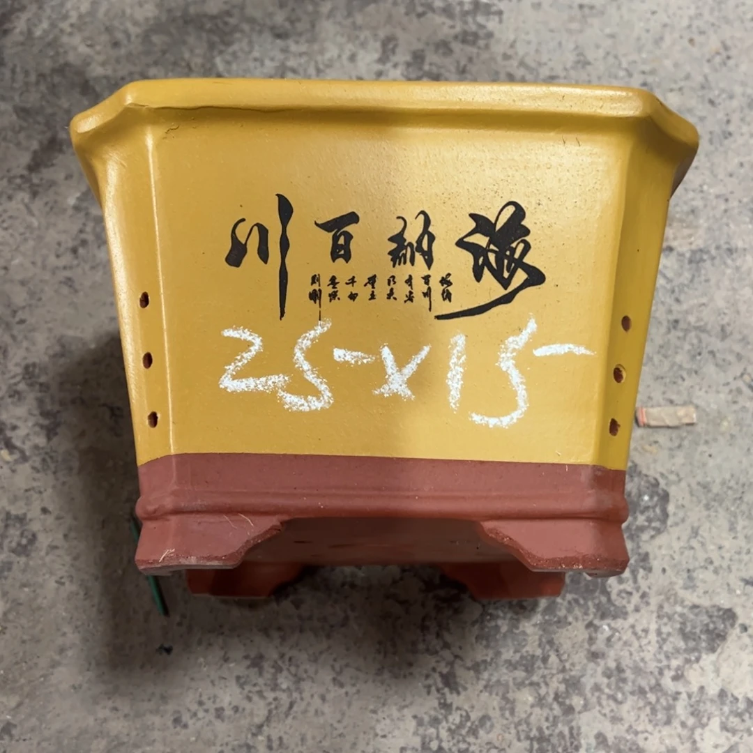 紫砂工艺厂……紫砂工艺厂……