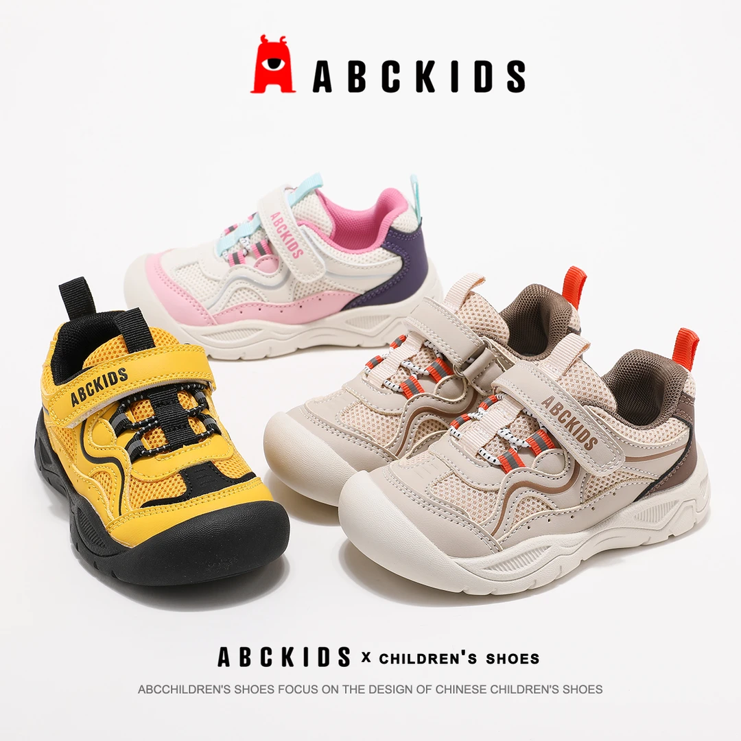 Abckids【小鱼】秋季新款儿童百搭柔软舒适儿童休闲鞋SY533603605AX