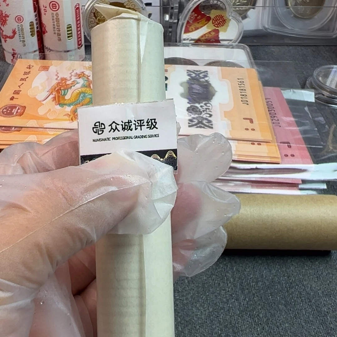 流***渡1角退市一卷共50枚（99-1卷）