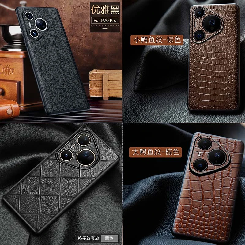 【华为P系列】【真头层牛皮】适用华为Pura80ultra手机壳p70pro+男p60