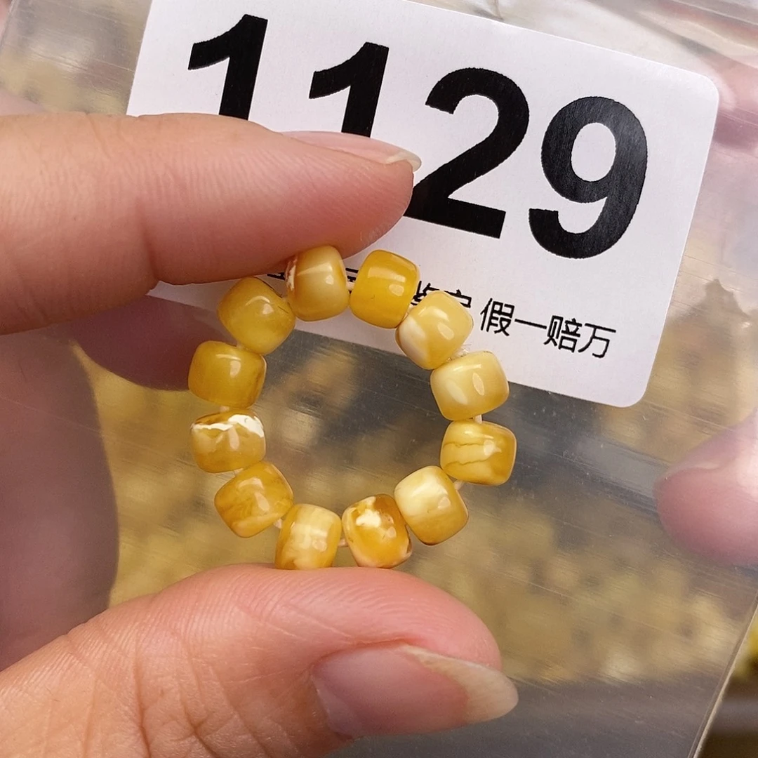 蜜蜡未镶嵌珠宝奇石6.3