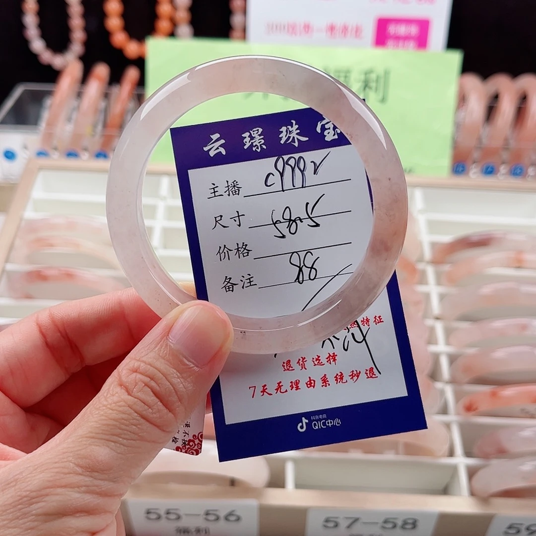 未镶嵌手镯石英质玉