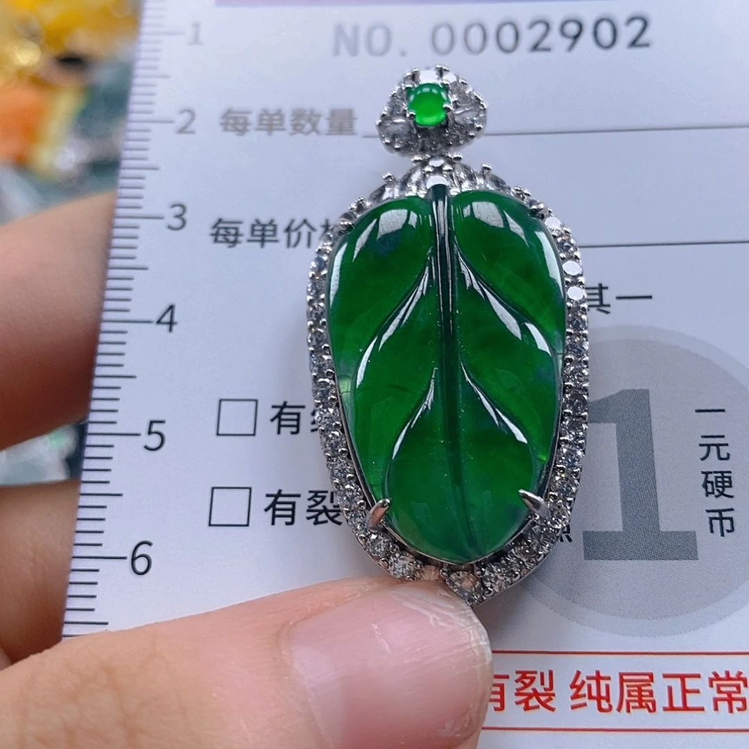 王***师翡翠未镶嵌吊坠(不含链)