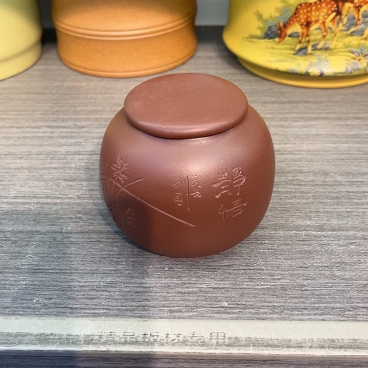 紫砂茶叶罐精品紫砂茶叶罐福利专场