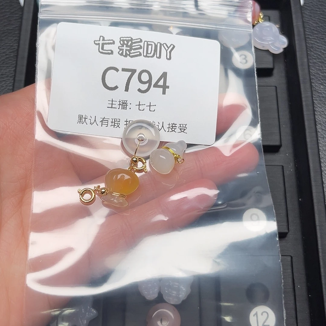 玛瑙/玉髓颈饰合金沈***甜