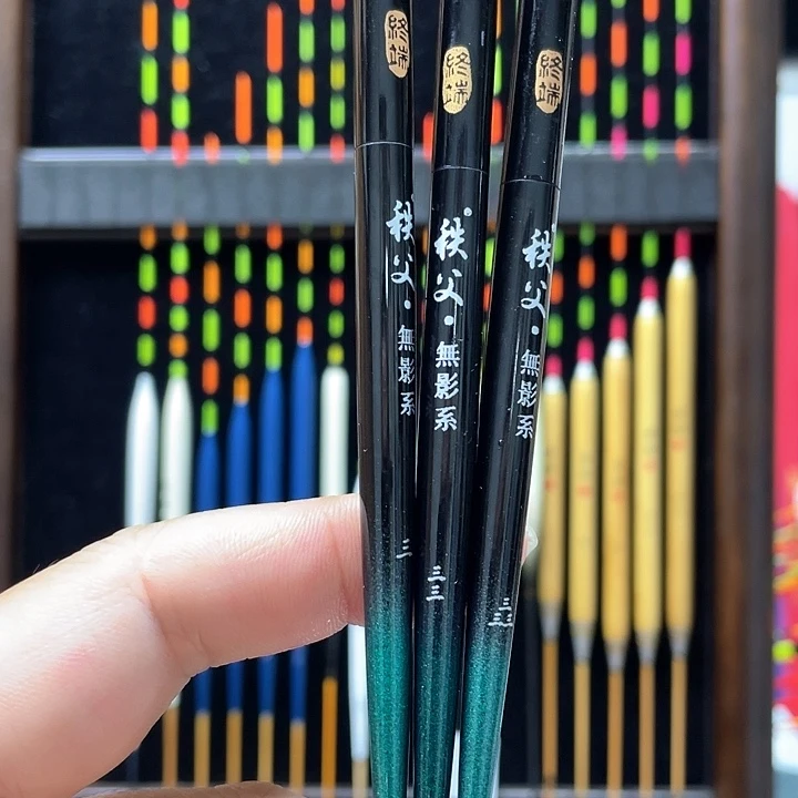 早****复合材质秩父电子3支