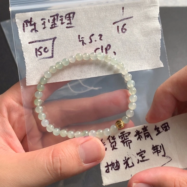 定制翡翠未镶嵌陈*理缅甸翡翠