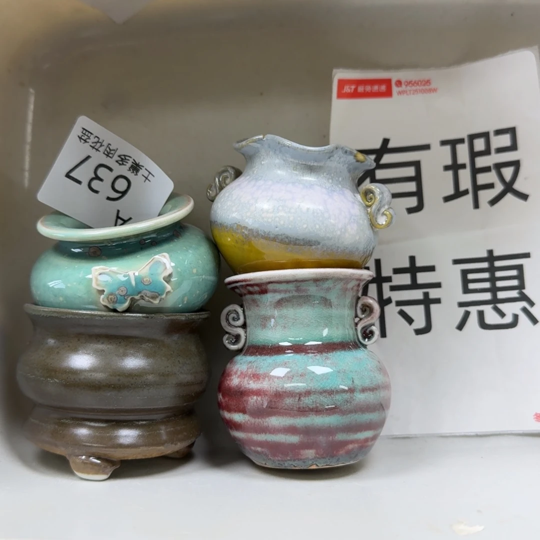 陶瓷艺术品设计与制作