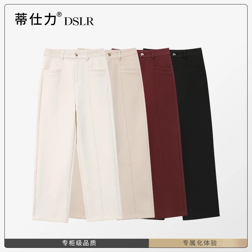 2025年新款时尚高腰宽松显瘦直筒裤子