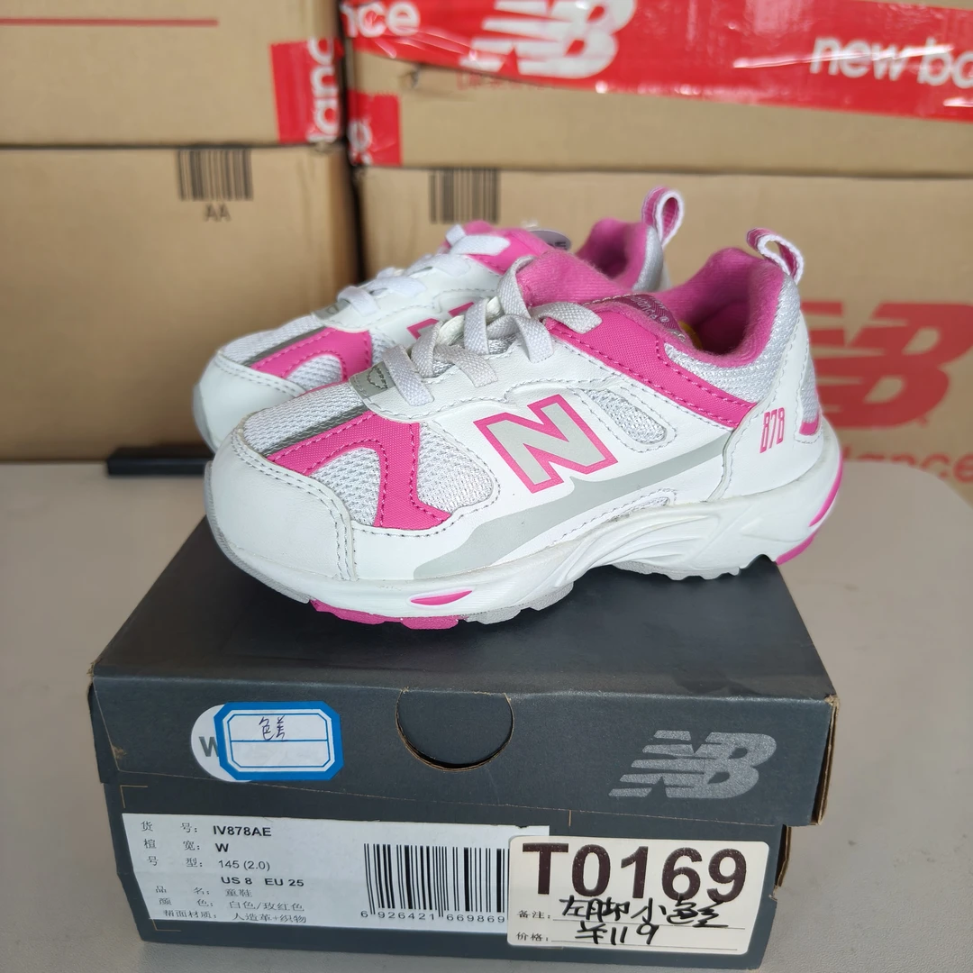 清仓T0169 NEW BALANCE IV878AE 25码鞋子直播微瑕疵 无售后