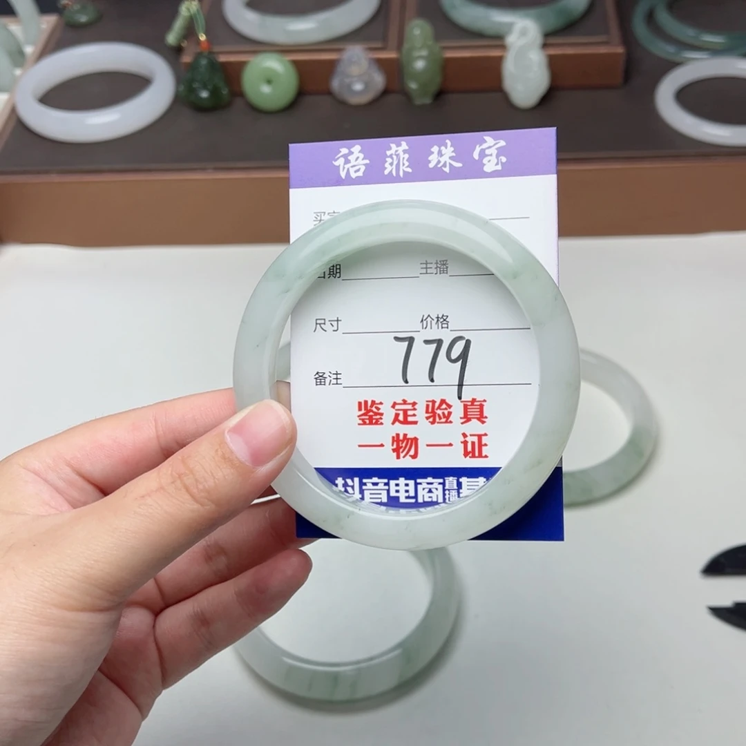 石英质玉手镯未镶嵌小*）