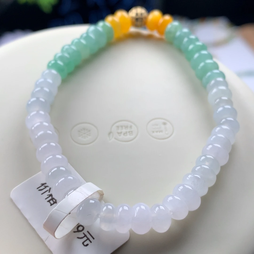 未镶嵌手链翡翠卡6+